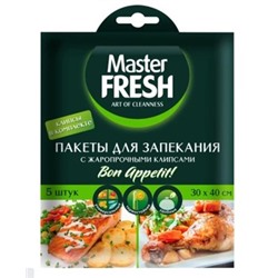 MASTER FRESH Пакеты для запекания с жаропрочными клипсами 5шт коробка