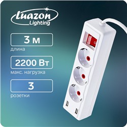 Удлинитель luazon lighting, 3 розетки, 3 м, 10 а, 2200 вт, 2х0.75 мм2, 2хusb, с выкл., б Luazon Lighting