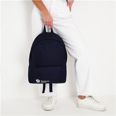 Рюкзак школьный текстильный NAZAMOK