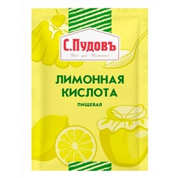 Лимонная кислота С.Пудовъ, 50 г