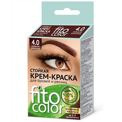 Стойкая крем-краска для бровей и ресниц Fitocolor, Горький шоколад(2прим)2х2 мл ФИТОкосметик