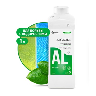 Средство для борьбы с водорослями CRYSPOOL algicide (канистра 1л)