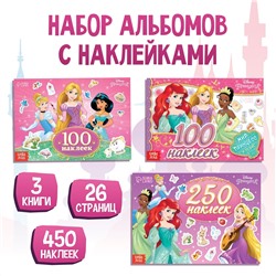 Набор альбомов 100 и 250 наклеек Disney