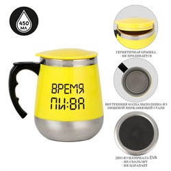 Термокружка, 450 мл, алтай No brand