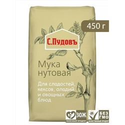 Мука нутовая С. Пудовъ, 450 г