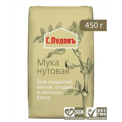 Мука нутовая С. Пудовъ, 450 г