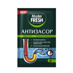 MASTER FRESH Порошок АНТИЗАСОР 70г пакет 5989