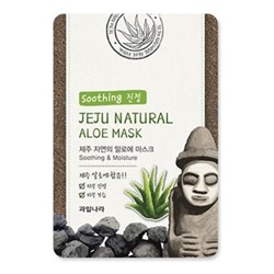 БВ Welcos Jeju маска д/лица ткань увлажняющая Aloe 20мл 024330