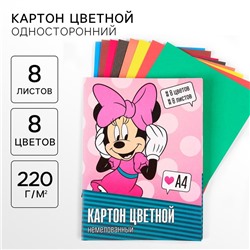 Картон цветной, А4, 8 листов, 8 цветов, немелованный, односторонний, в папке, 220 г/м², Минни Маус