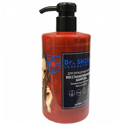 Шампунь Dr.Shield 500мл для окрашенных волос SH-4002 /Турция/ 1/15