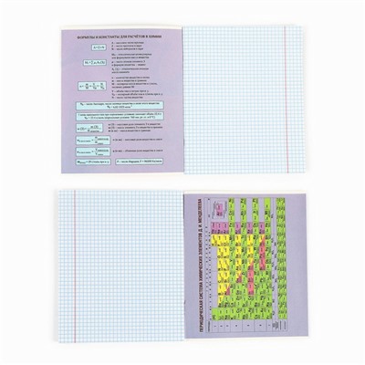Тетрадь предметная А5, 36 л на скрепке «1 сентября: Мемы. Химия»