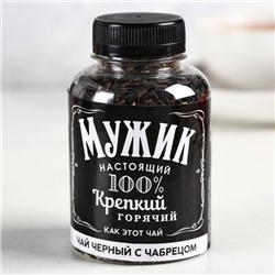 Чай чёрный «Мужик»: с чабрецом, 50 г.