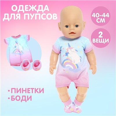 Пижама для кукол No brand