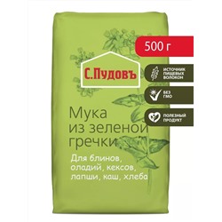 Мука из зеленой гречки С.Пудовъ, 500 г