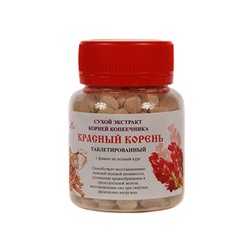 Сухой экстракт красного корня таблетированный(50 гр)