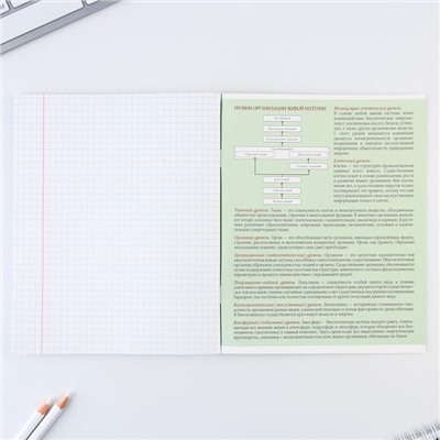 Тетрадь предметная 48 листов, А5, МИЛЫЕ ПИТОМЦЫ, со справочными материалами «1 сентября: Биология», обложка мелованный картон 230 гр., внутренний блок в клетку 80 гр., белизна 96%,блок №1.