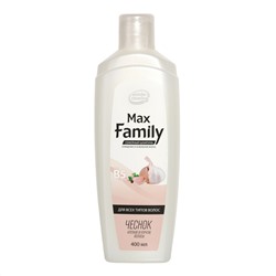 Семейный шампунь "MaxFamily" для всех типов волос ЧЕСНОК, 400 мл Max Family