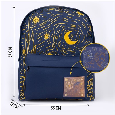 Рюкзак школьный текстильный art, с переливающейся нашивкой, цвет темно-синий NAZAMOK
