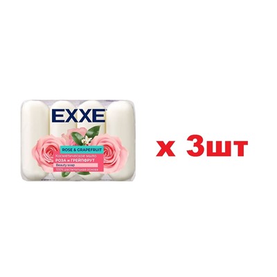 EXXE Косметическое мыло 4шт*70г Роза и грейпфрут