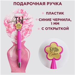 Ручка шариковая синяя паста, пластиковая с цветком No brand