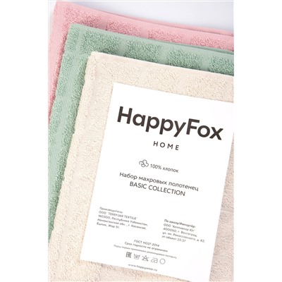 Набор махровых полотенец 3 шт Happy Fox Home