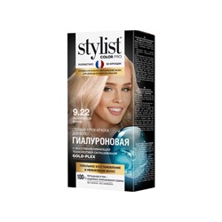 Global Bio Cosmetic. Stylist Color Pro. Стойкая крем-краска Гиалуроновая 9.22 Жемчужный блонд 115мл