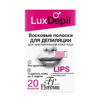 Ф-488 Lux Depil Восковые полоски для депиляции чувствительной кожи 20 шт