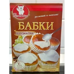 Бабки в помадке 238г   (10)