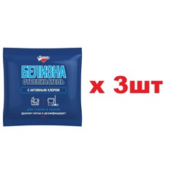 С28-05 Золушка Белизна.Отбеливатель порошок 115г с активным хлором