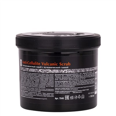 Aravia Organic Антицеллюлитный скраб с вулканической глиной / Anti-Cellulite Vulcanic Scrub, 550 мл / 700 г