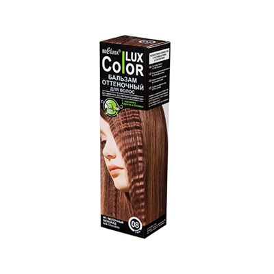Bielita. Color LUX.  Оттеночный бальзам для волос тон 08 Молочный шоколад 100 мл