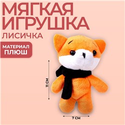 Мягкая игрушка Milo toys