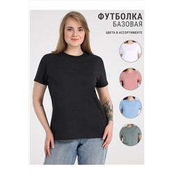 Футболка АПРЕЛЬ #932971