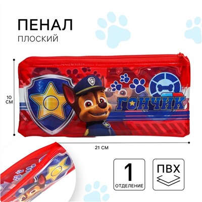 Пенал мягкий, 1 отделение, 95х205 мм, пвх, щенячий патруль Paw Patrol