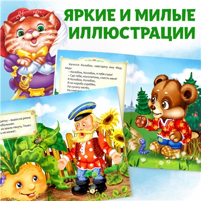 Набор лучших сказок для детей, 12 шт. БУКВА-ЛЕНД