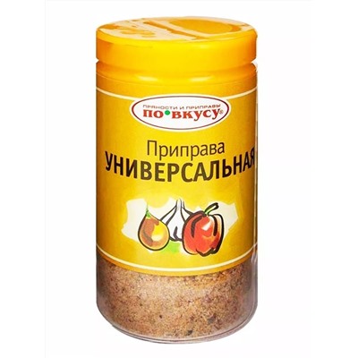 Приправа универсальная По вкусу,40 г