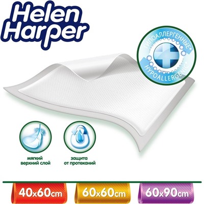 Детские пелёнки Helen Harper Soft&Dry, размер 40х60 60 шт.