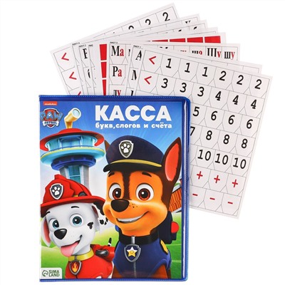 Касса букв, слогов и счета Paw Patrol