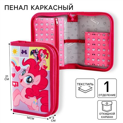 Пенал каркасный, 1 секция, 140х210х40 мм, откидной карман, тканевый, my little pony Hasbro