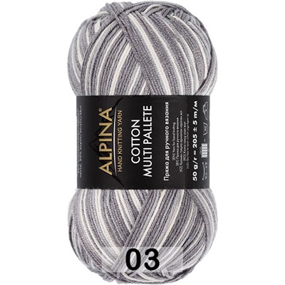 Пряжа Alpina Cotton Multi Pallete (моток 50 г/205 м)