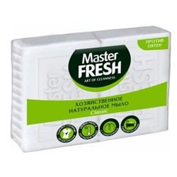 MASTER FRESH Мыло хозяйственное натуральное 2шт*125гр