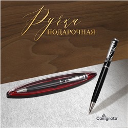 Ручка подарочная, шариковая, поворотная, в пластиковом футляре, Calligrata