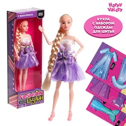 Кукла-модель шарнирная, с набором для создания одежды fashion дизайн, принцесса Happy Valley