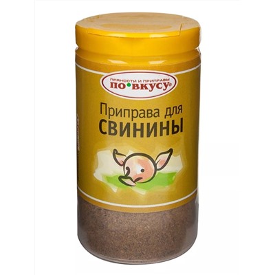 Ограничен срок годности! Приправа для свинины По вкусу, 35 г