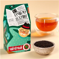 Чай чёрный «Лучшему дедушке», вкус: чабрец, 50 г.