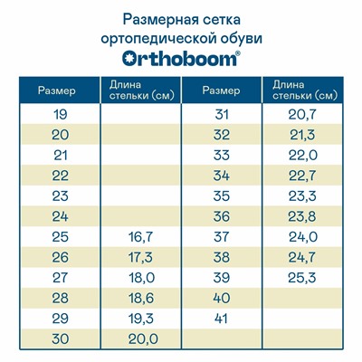 Кроссовки 37223-02 спелая вишня