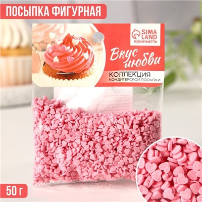 Посыпка кондитерская мягкая «Сердце»: розовая, 50 г.