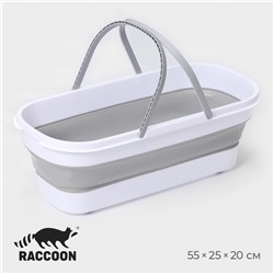 Ведро для уборки складное 17 л, 55×25×20 см, дно 45×15 см, цвет белый Raccoon