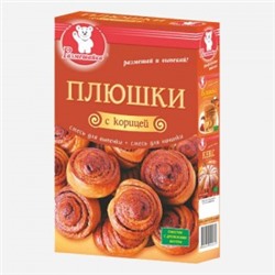 Плюшки с корицей 300г   (10)