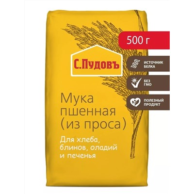 Мука пшенная (из проса) С.Пудовъ, 500 г